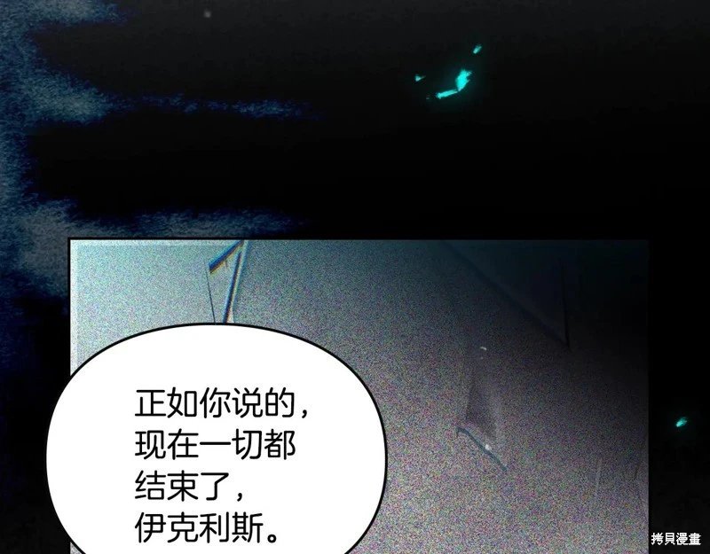 第170话