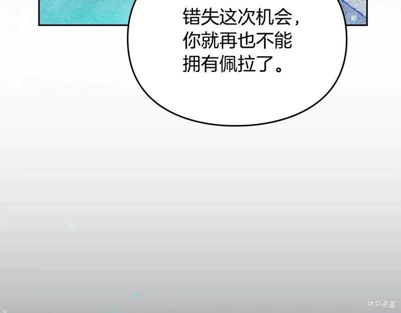 第170话