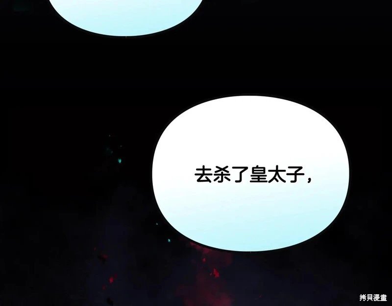第170话