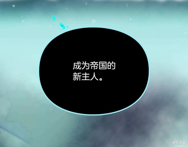 第170话
