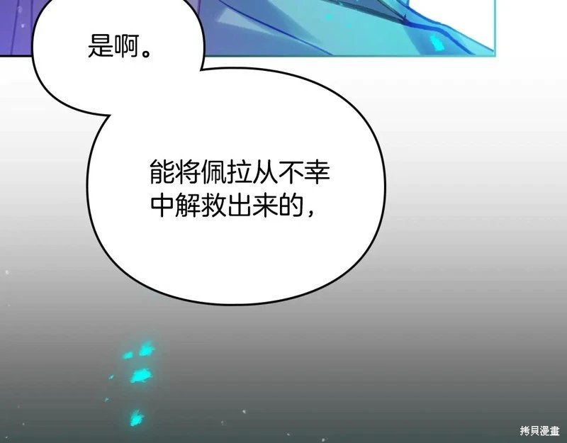 第170话