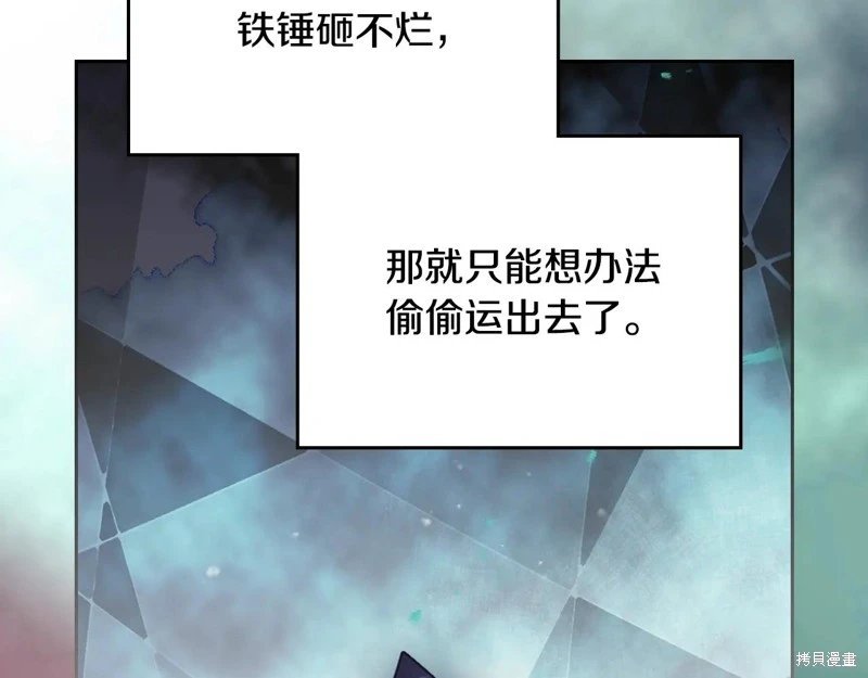 第170话