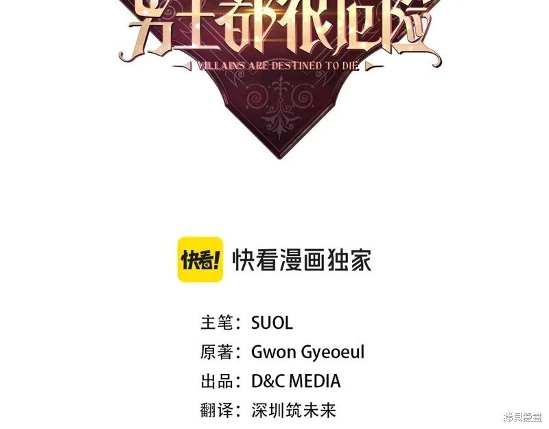 第171话