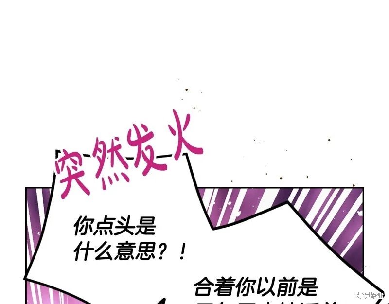 第171话