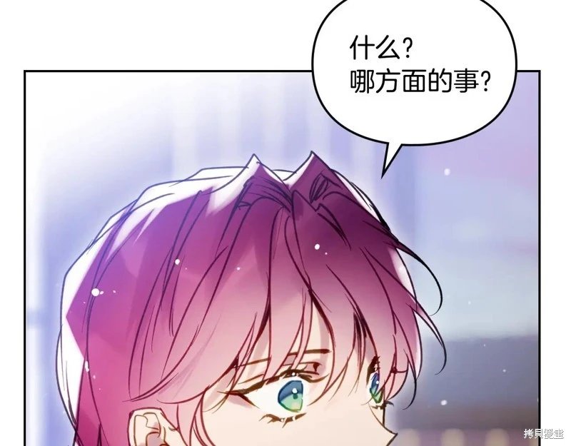 第172话