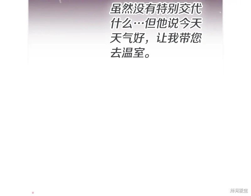 第172话