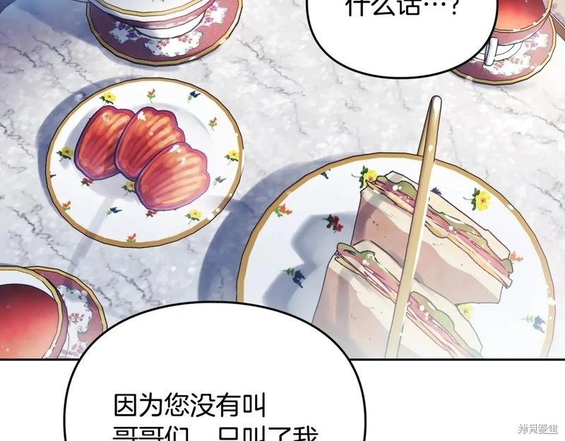第172话