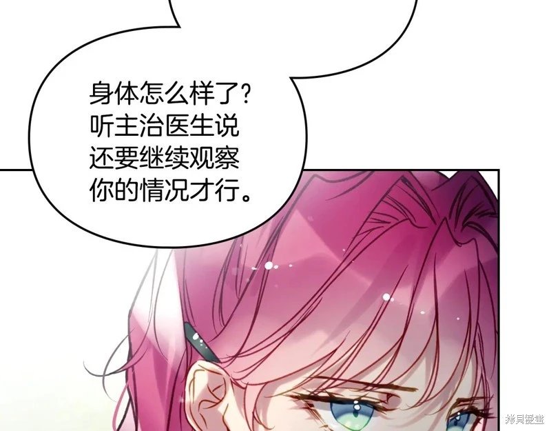 第172话