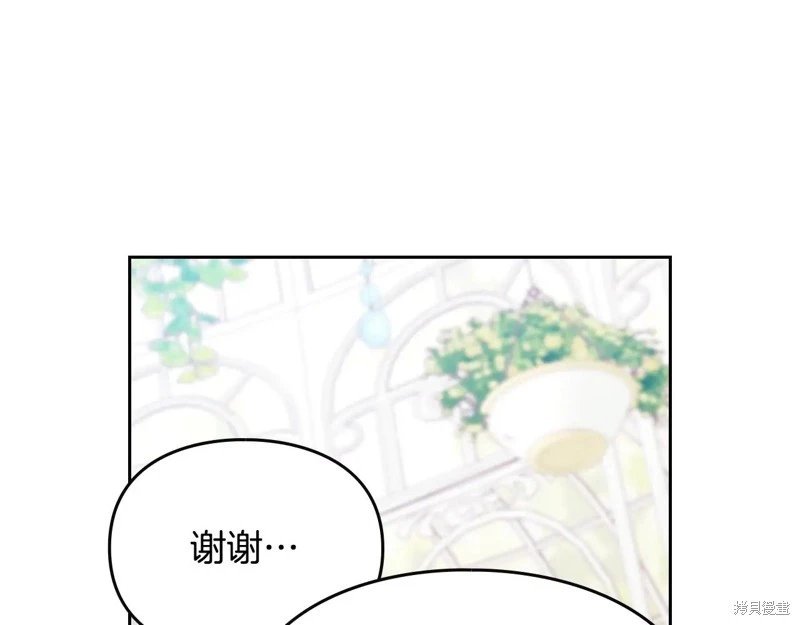 第172话