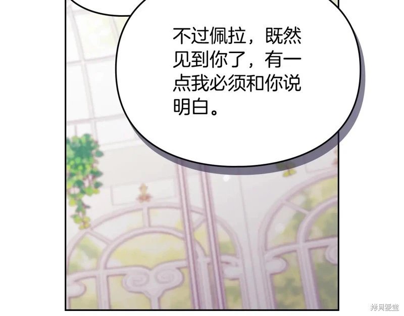 第172话