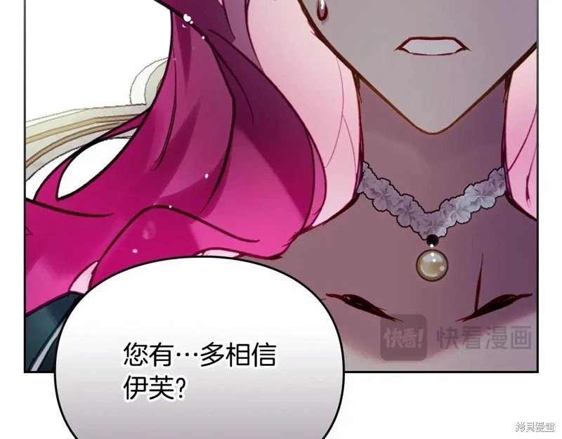第172话