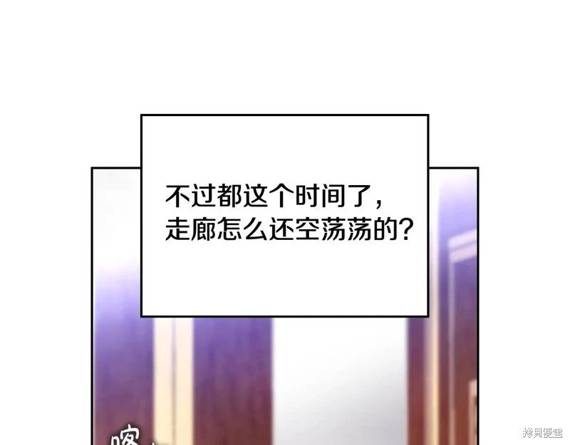 第173话