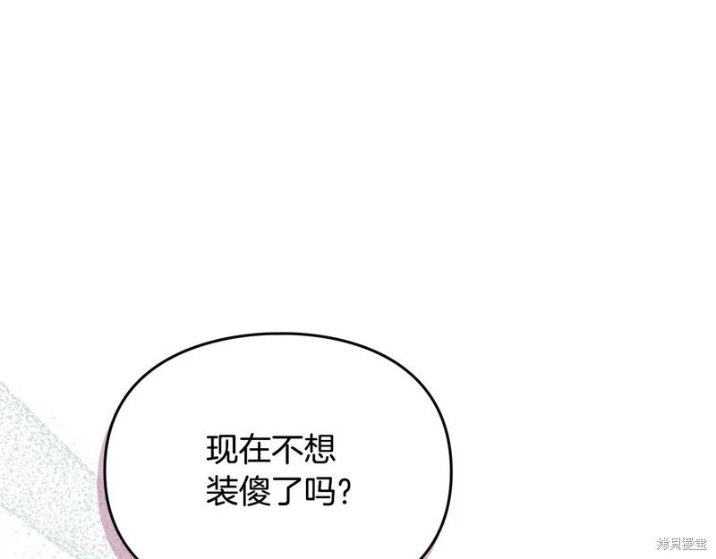 第173话