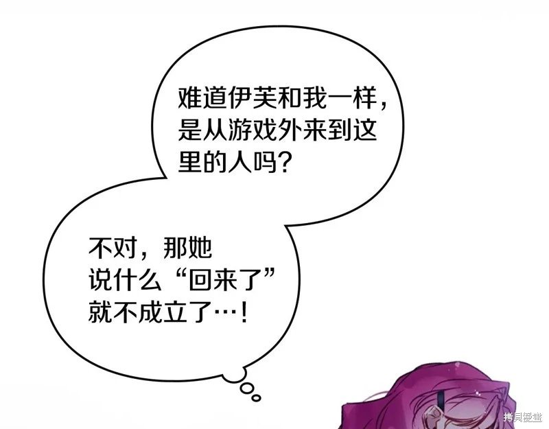 第173话