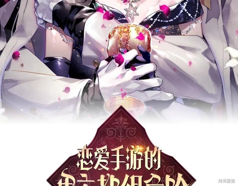 第174话