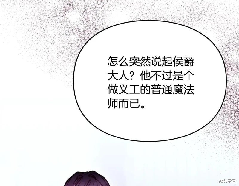 第174话