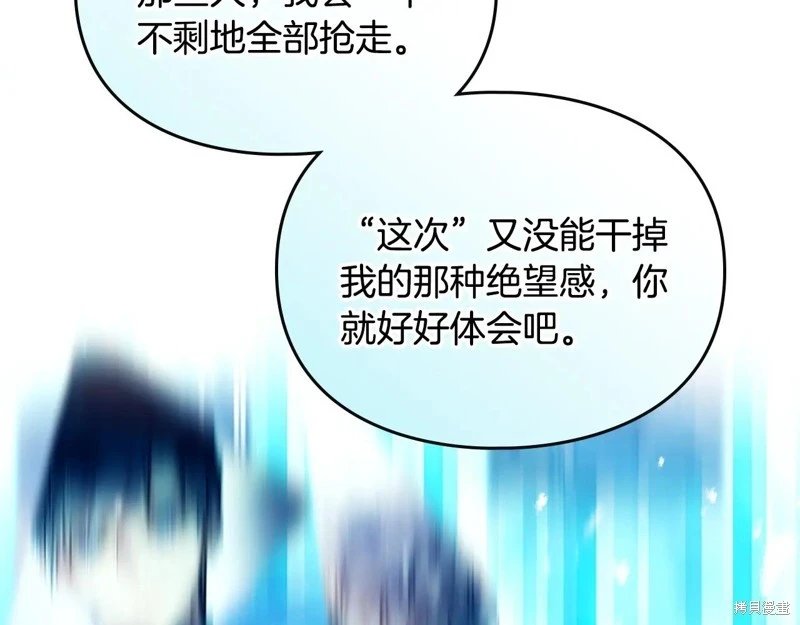 第174话
