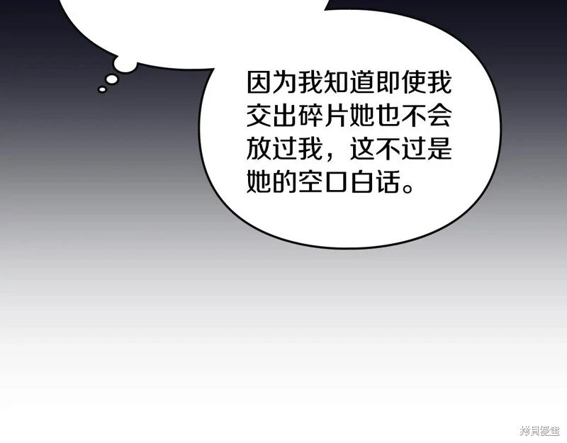 第174话