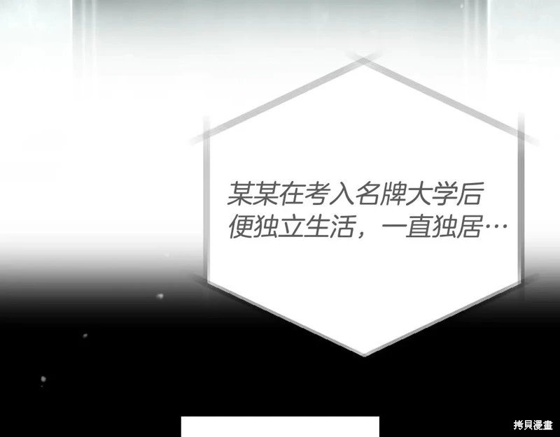 第174话