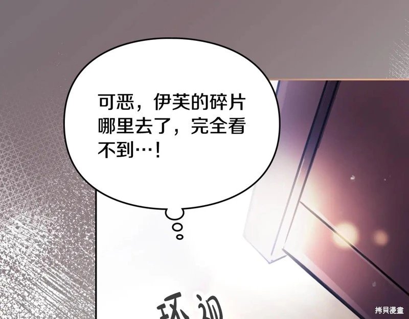第175话