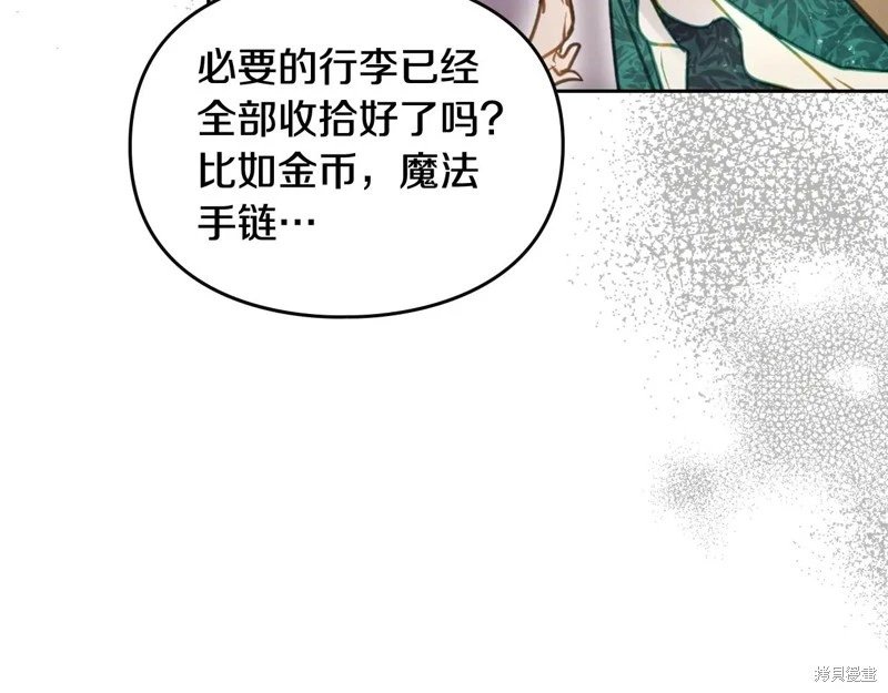 第175话