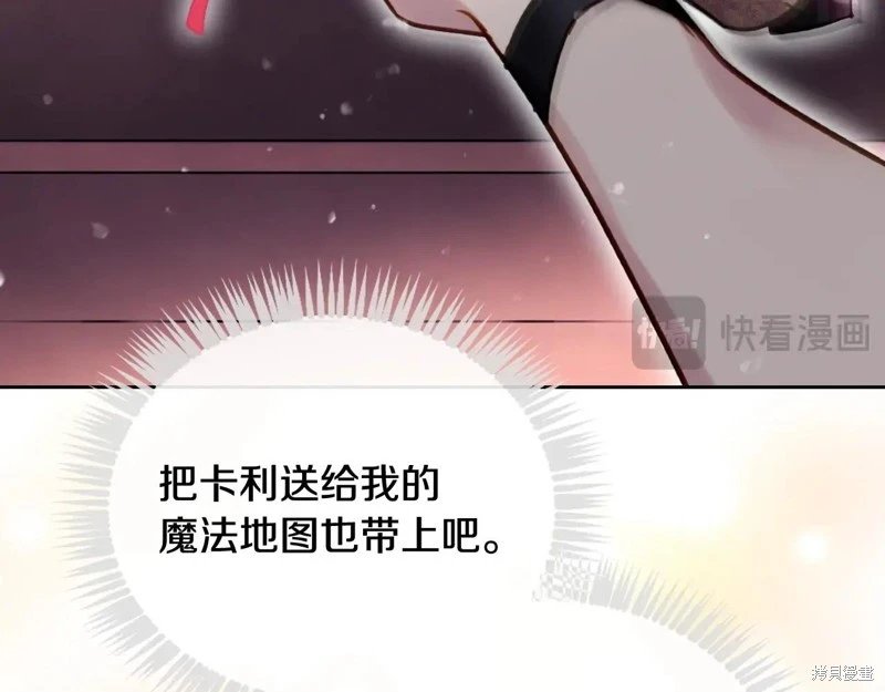 第175话