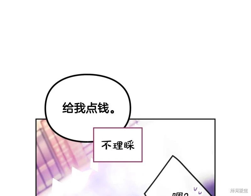 第175话