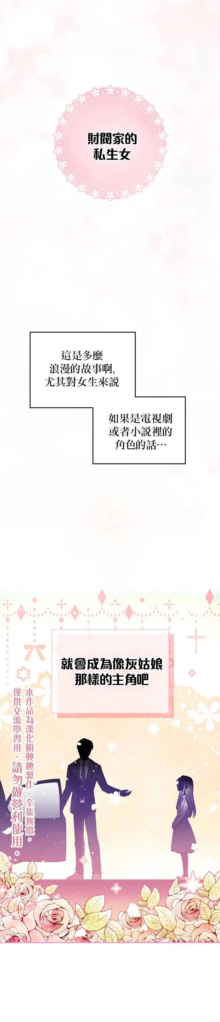 第01话