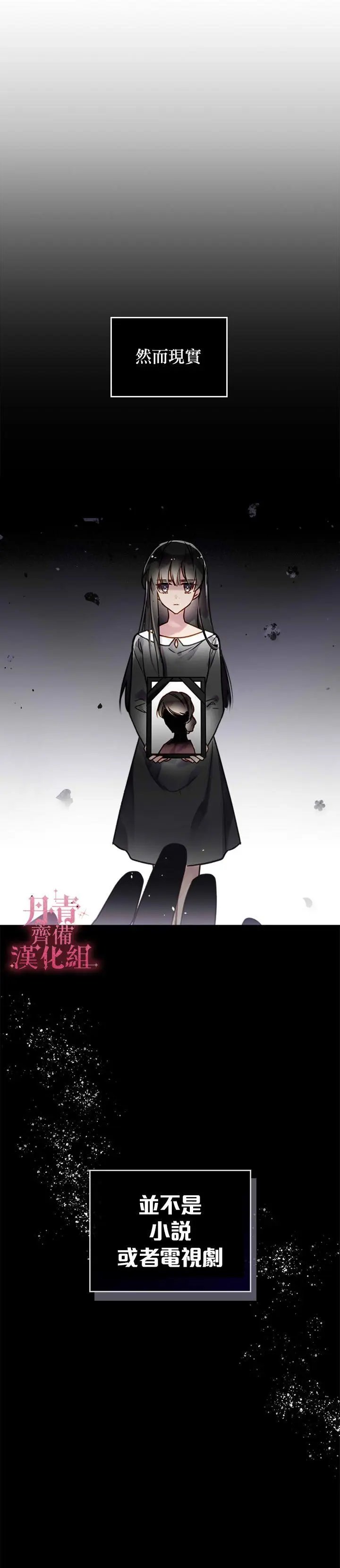 第01话