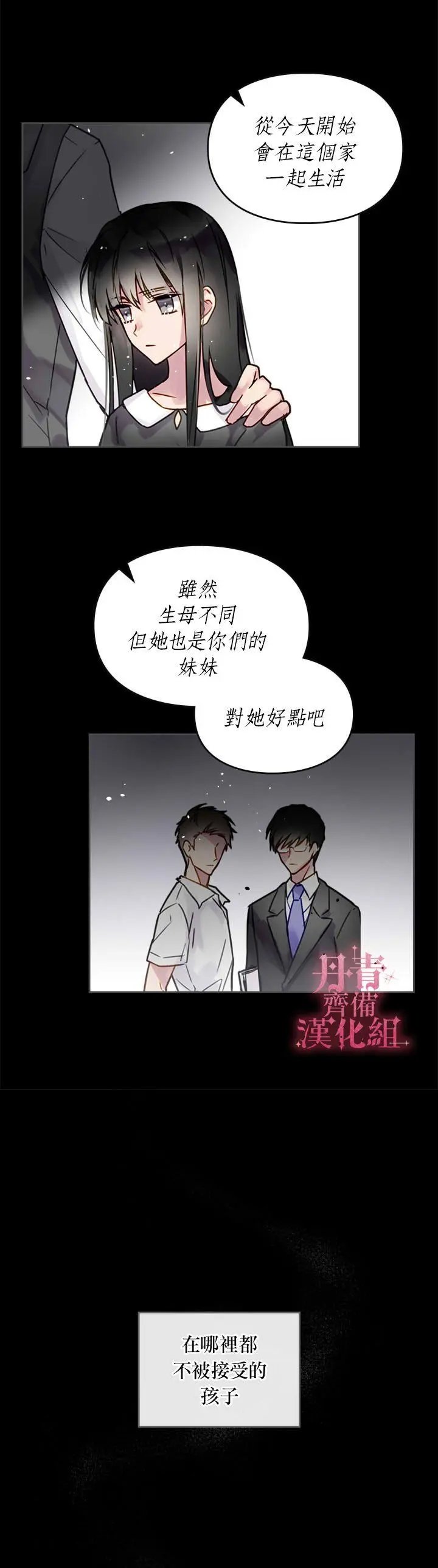 第01话