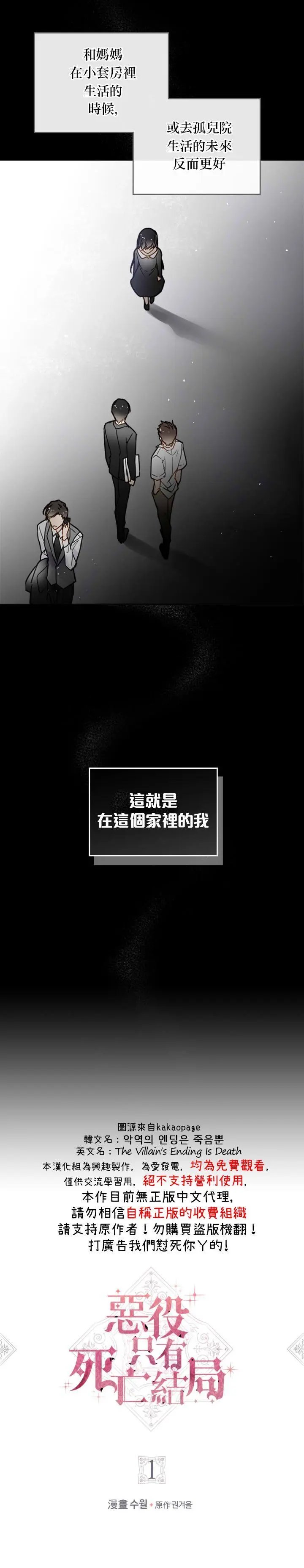 第01话