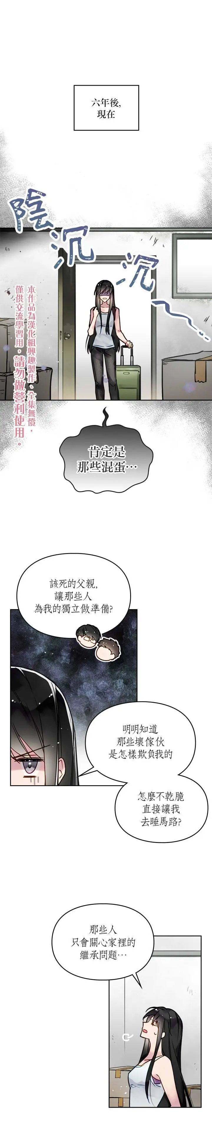 第01话