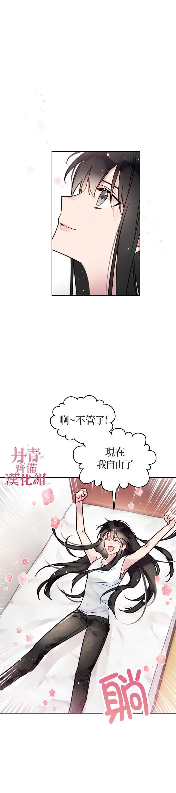 第01话