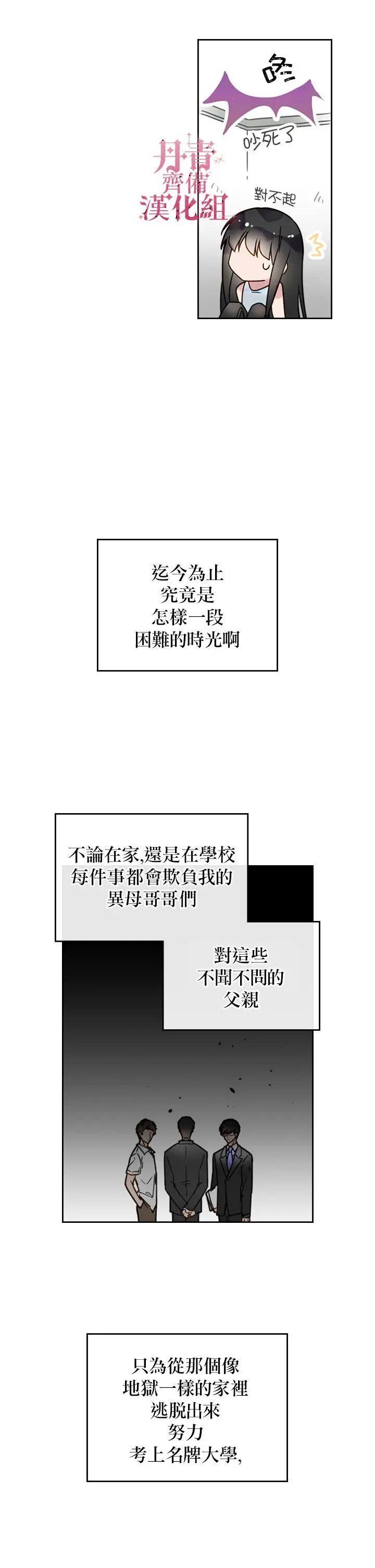 第01话