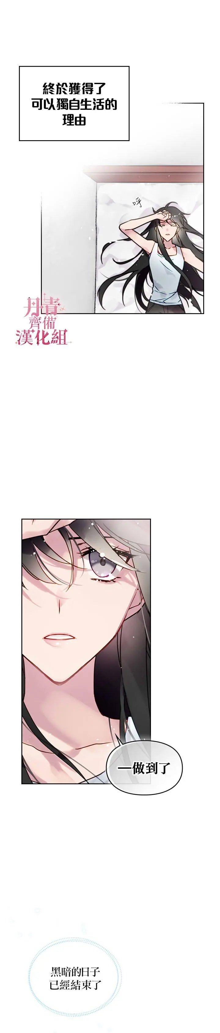 第01话