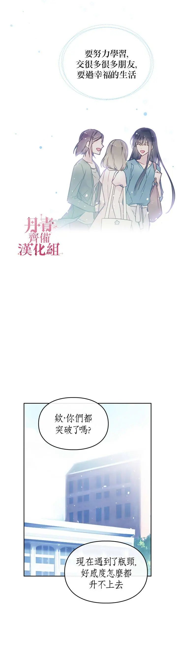 第01话