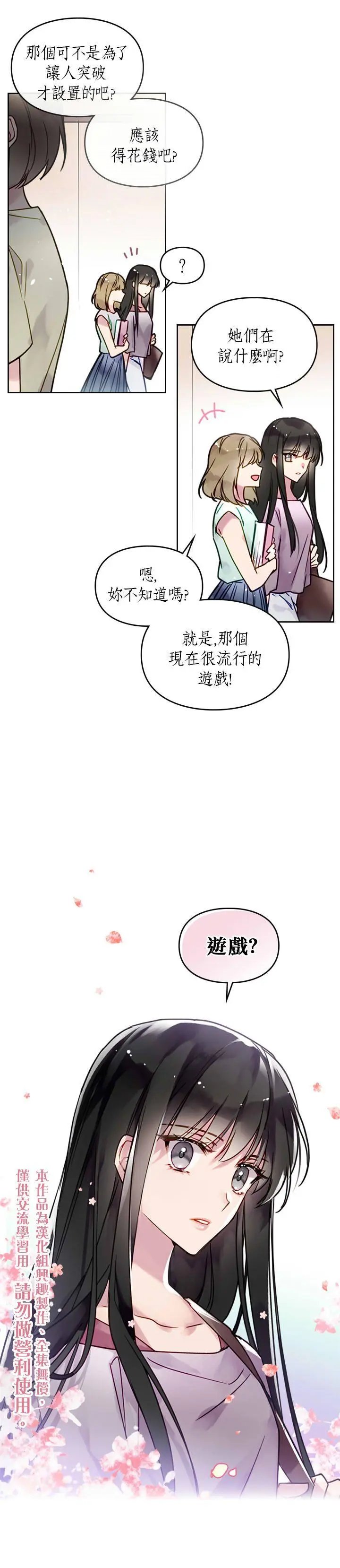 第01话
