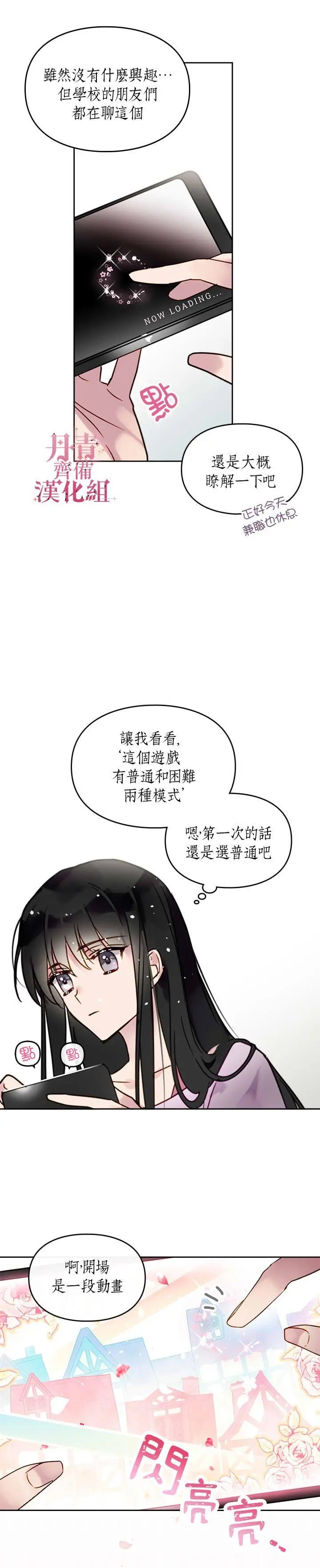 第01话