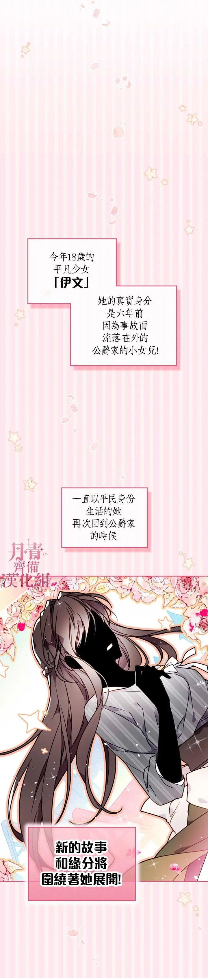 第01话