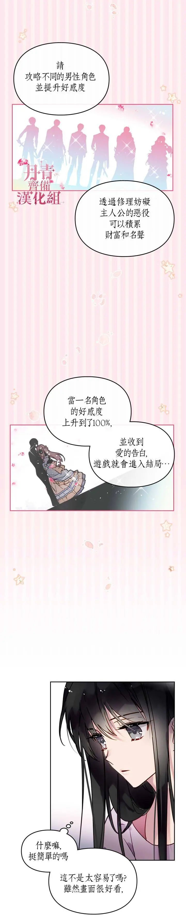 第01话
