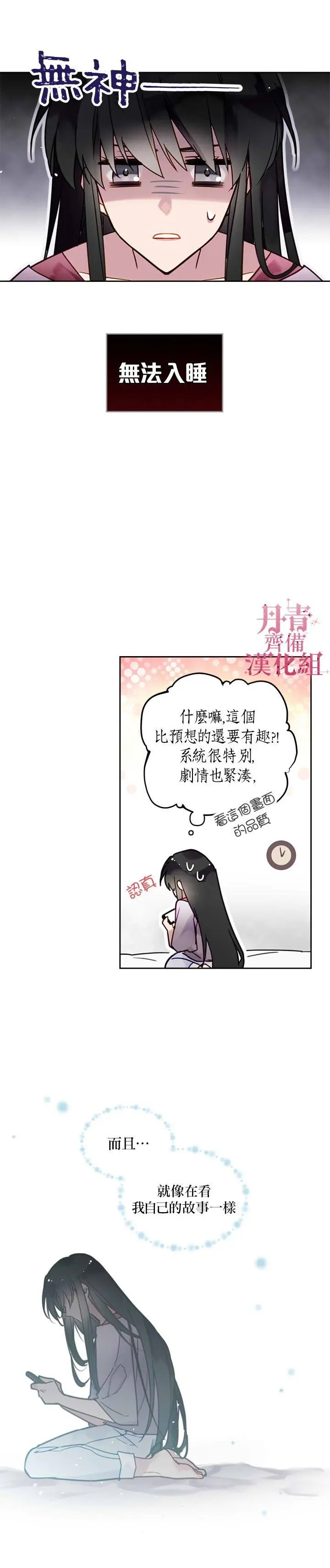 第01话