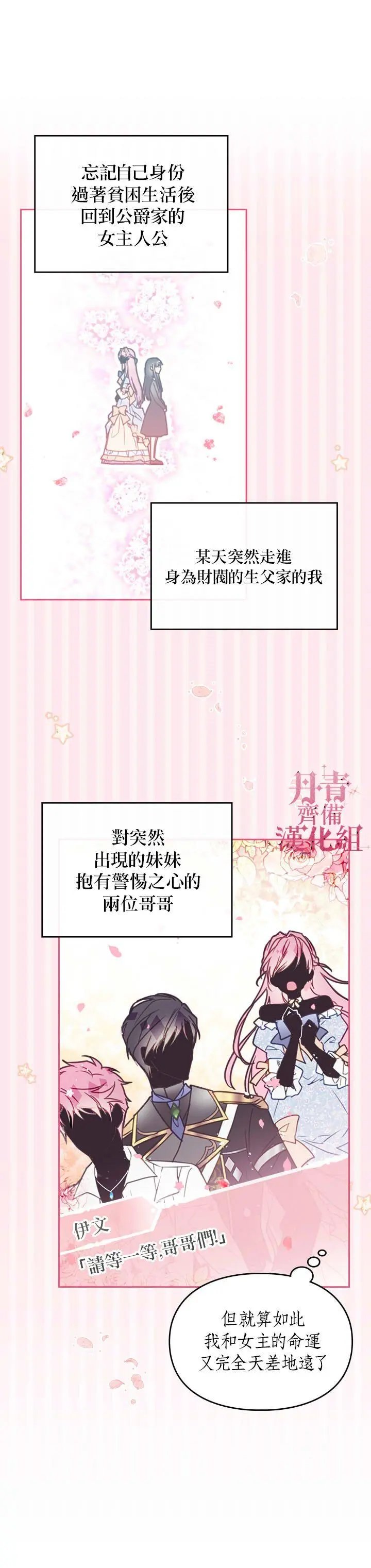 第01话
