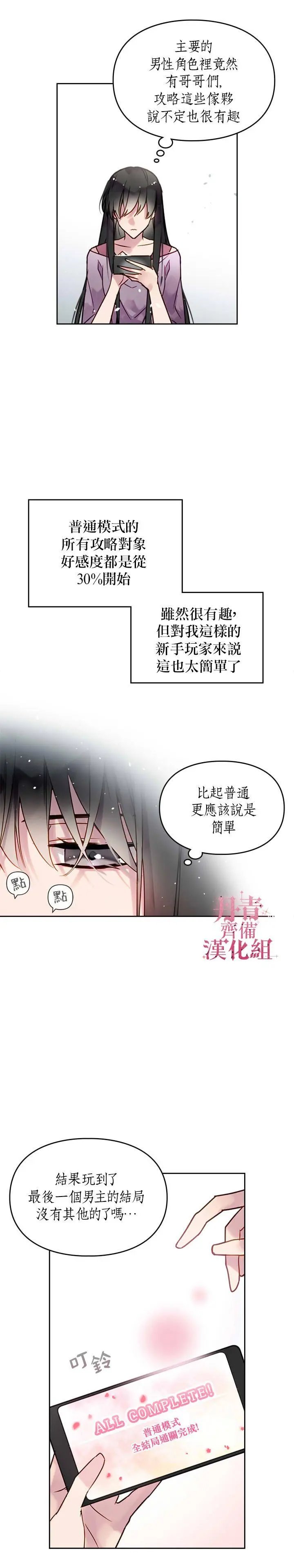 第01话
