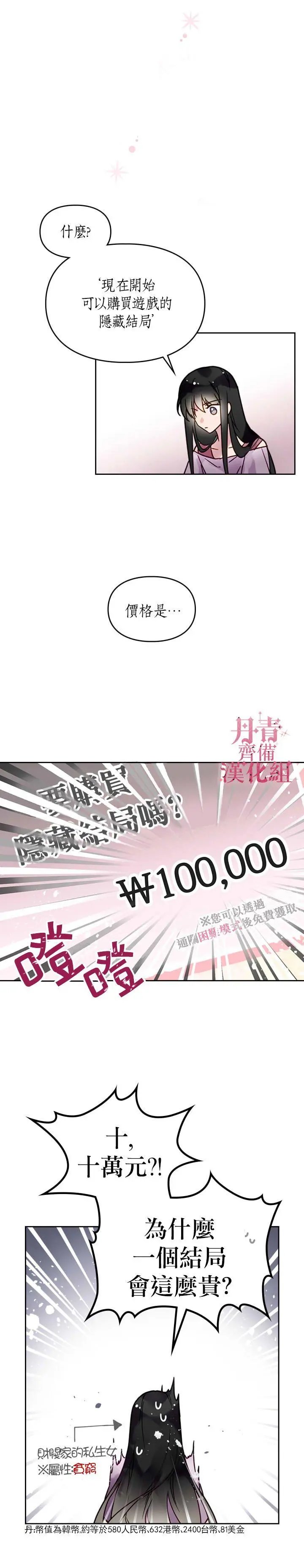 第01话