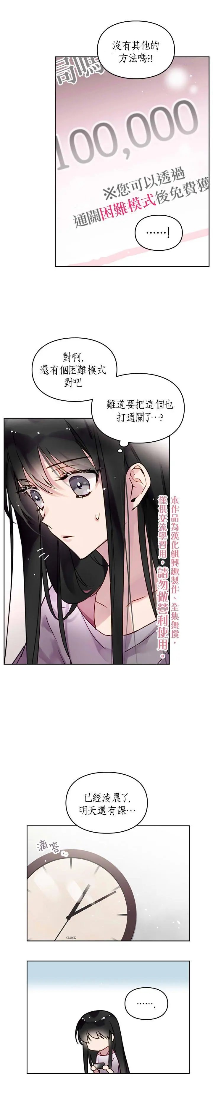 第01话
