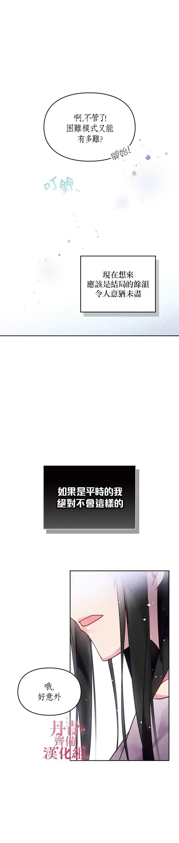 第01话