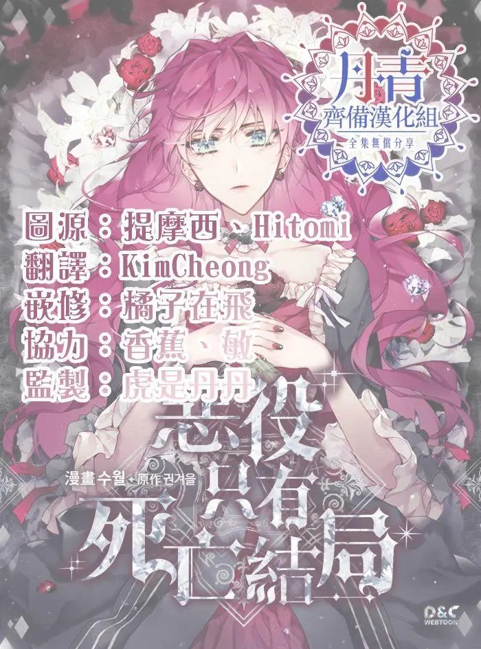 第01话