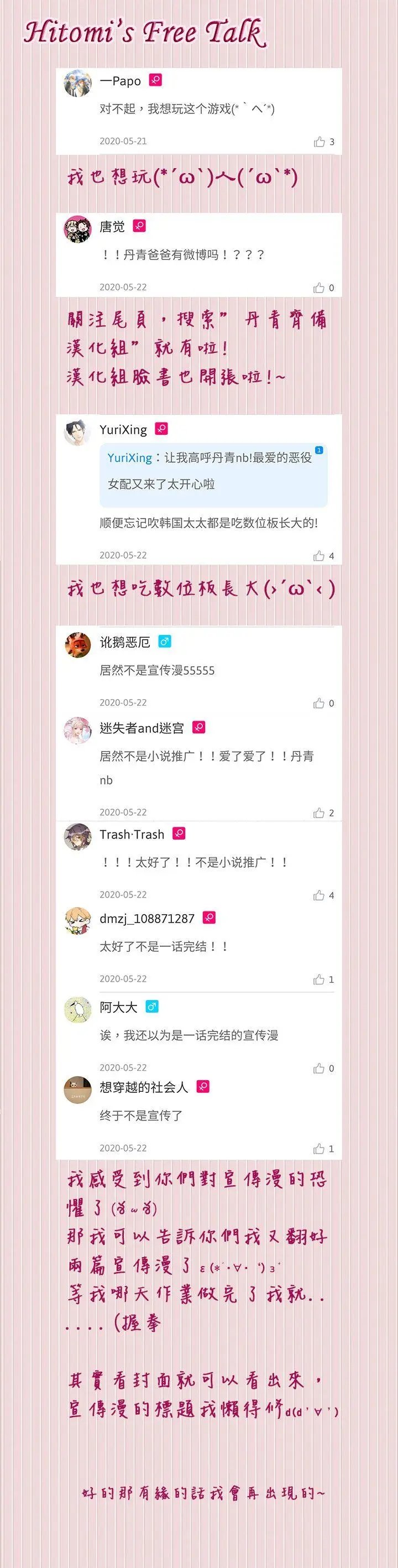 第01话