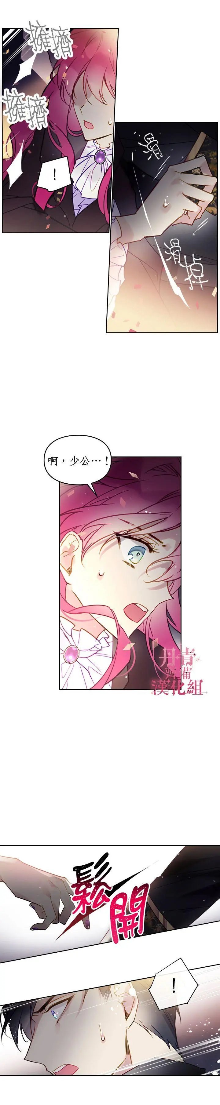第22话