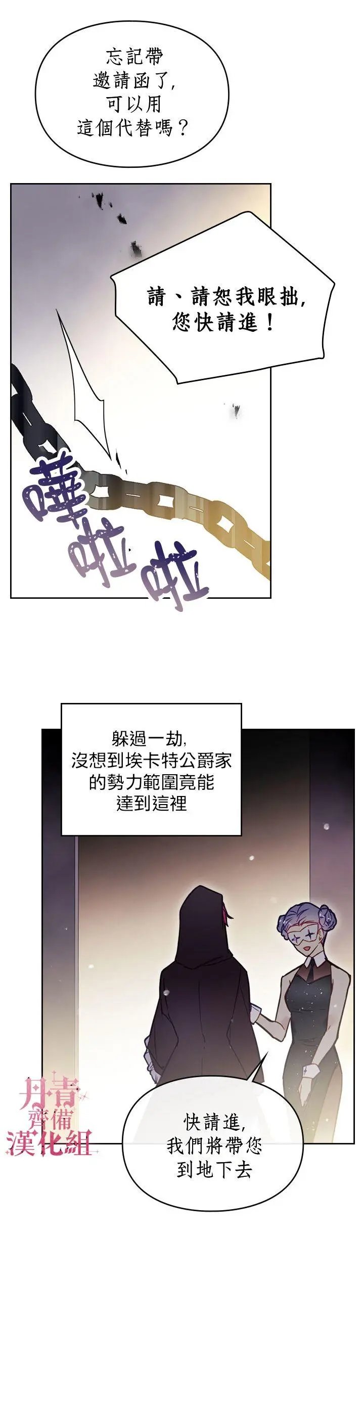 第22话